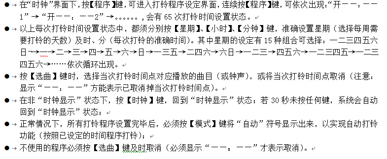 QQ截图20140506153333