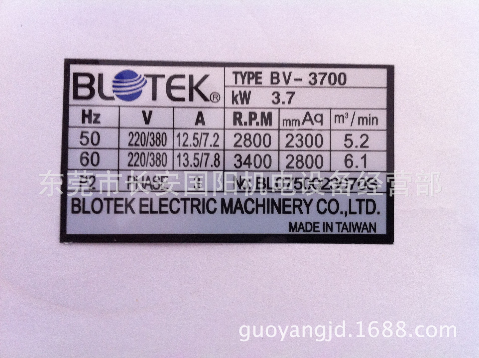 厂家直销能佑鼓风机blote bv-2600能佑鼓风机13509244977李生