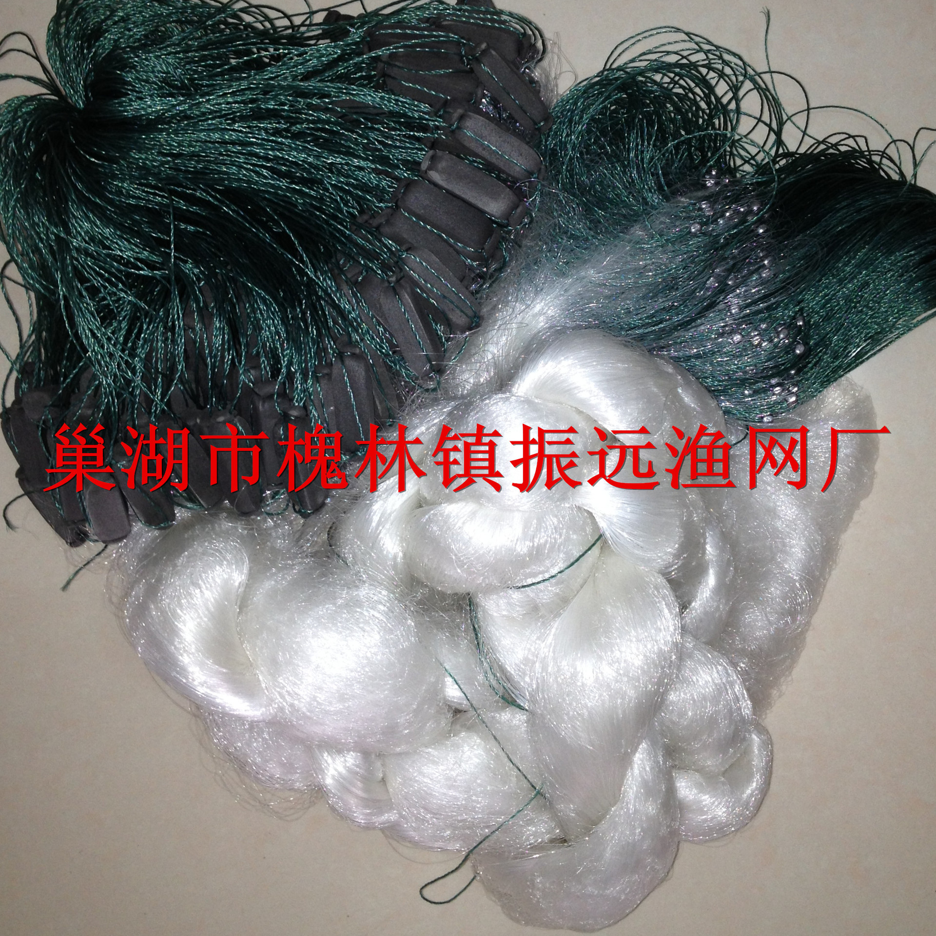 批发零售,三层沉渔网,高6m,长85m,眼6公分厂家直销