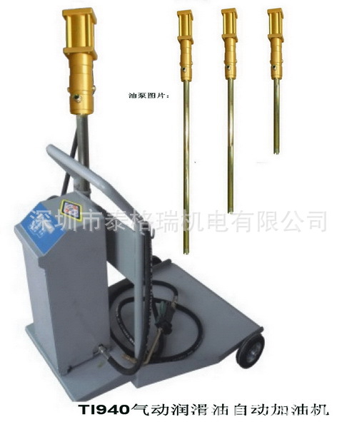 其他气动工具-防冻液全自动定量加注机TI940 高