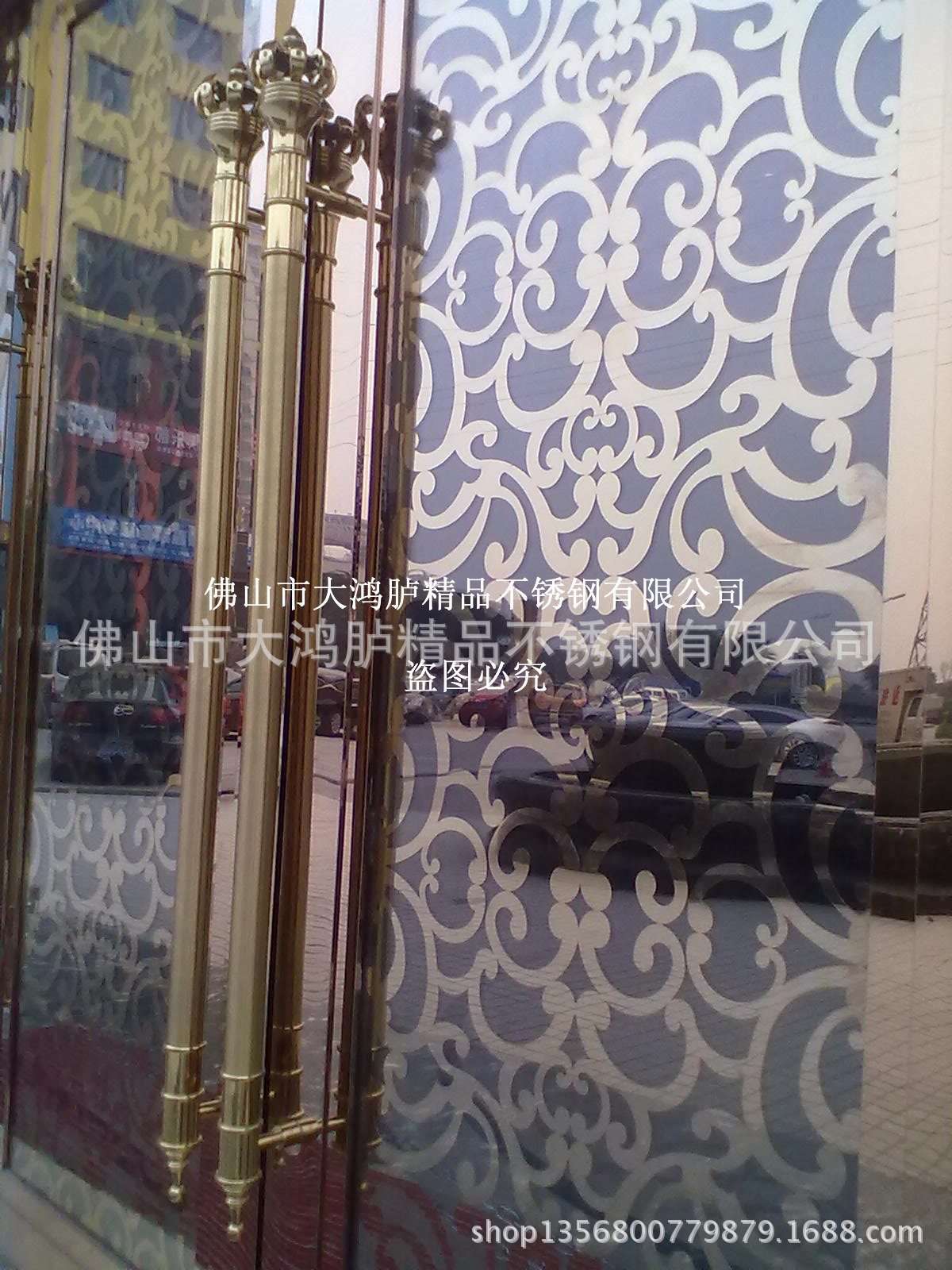201305121770