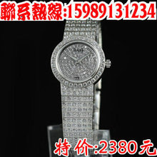<em>瑞士手表女款</em>_饰品包装_<em>瑞士手表女款</em>批发_瑞