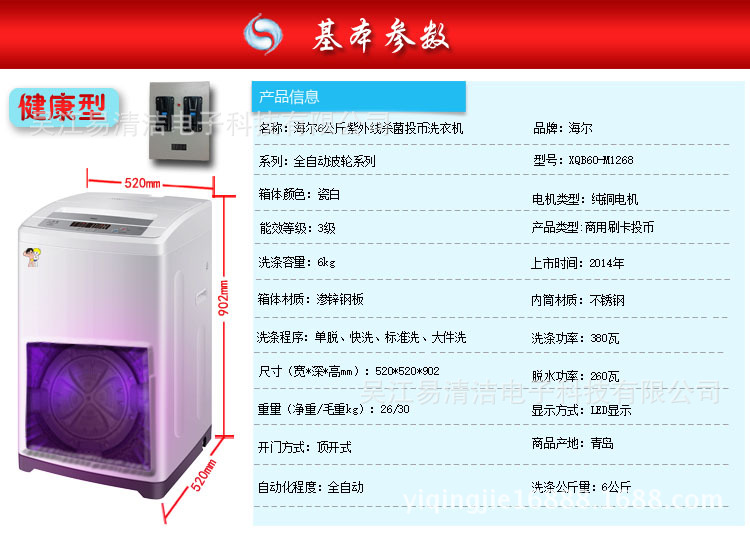 新款描述