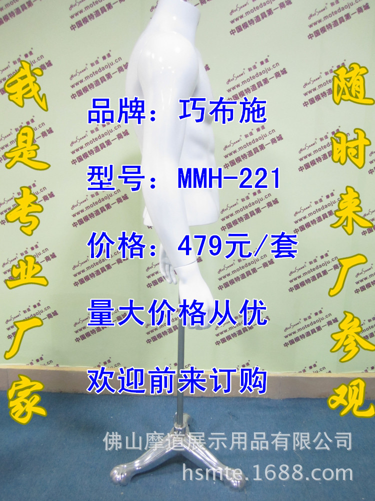 MMH-221无头亮光白C_副本