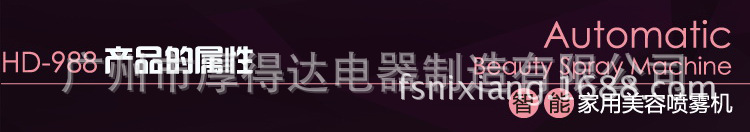 厚得達詳情_22