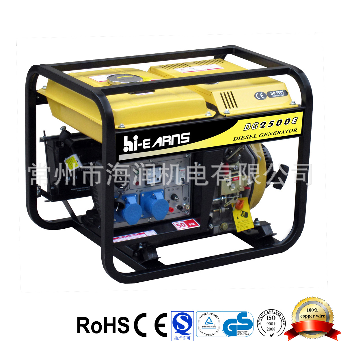 2kw 电启动 银色面板 背景1