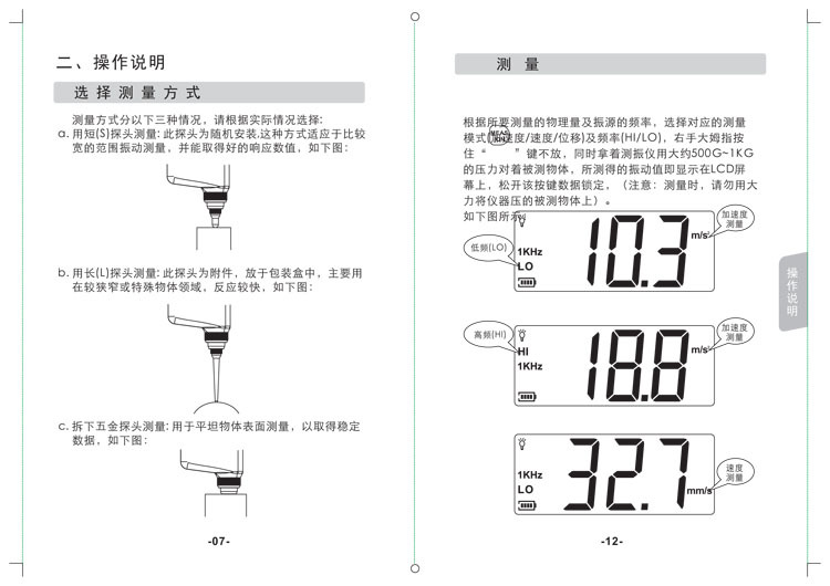 AR63A产品说明?10