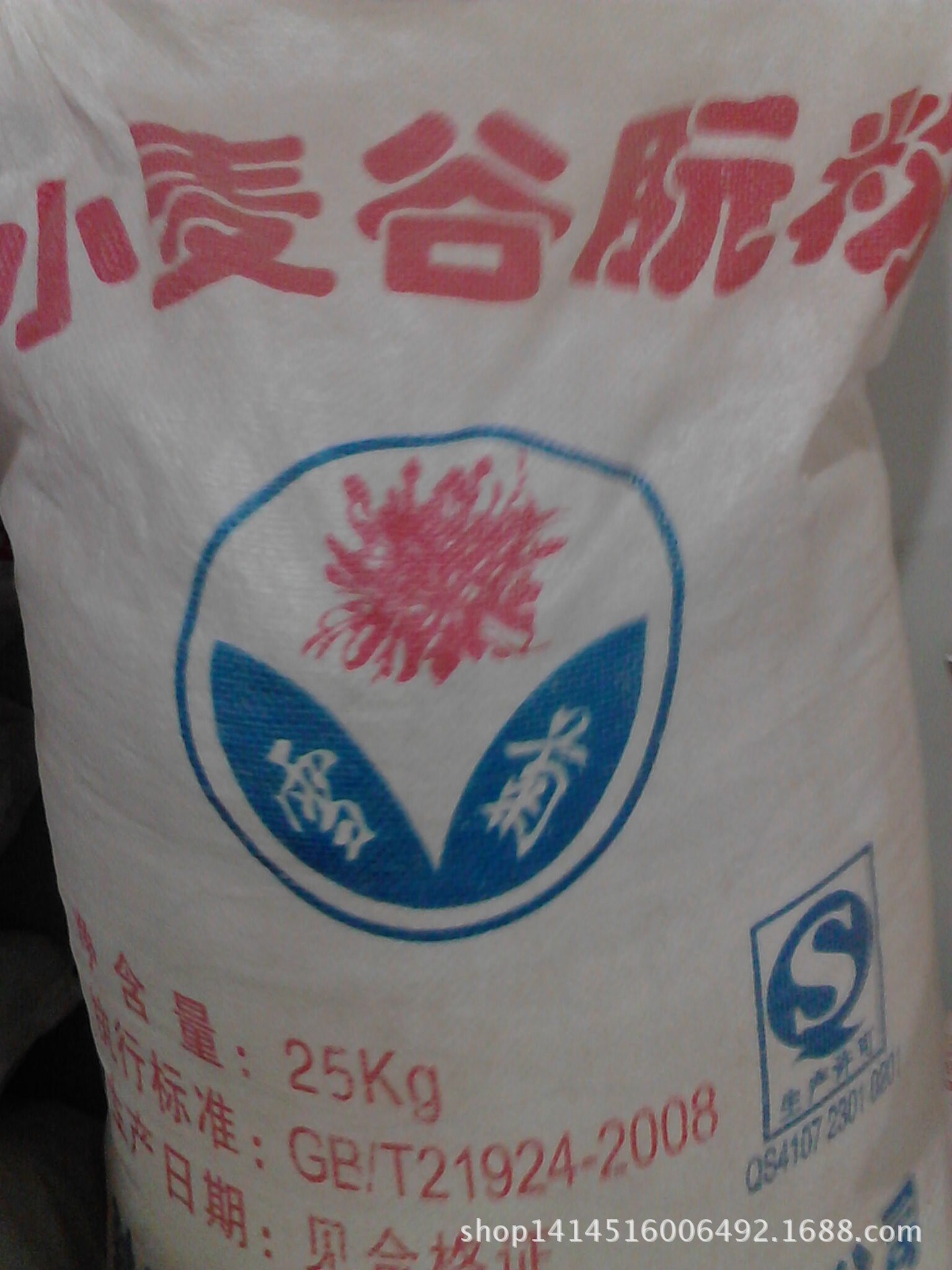 QQ图片20141114134004