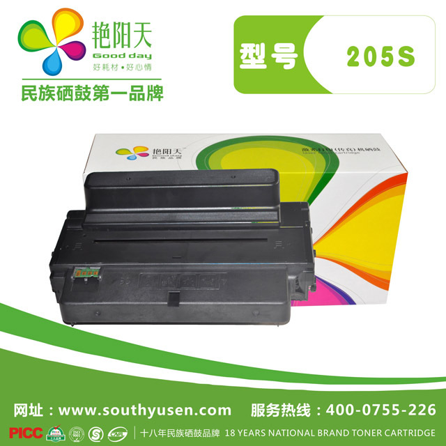205S