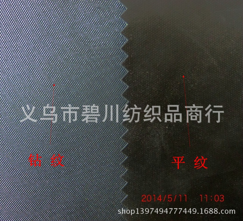 尼龙面料-尼龙420DPVC钻石纹 420D尼龙PVC
