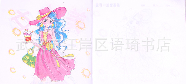 婴幼儿教具-儿童<em>学画 白雪公主</em>芭比公主美少女