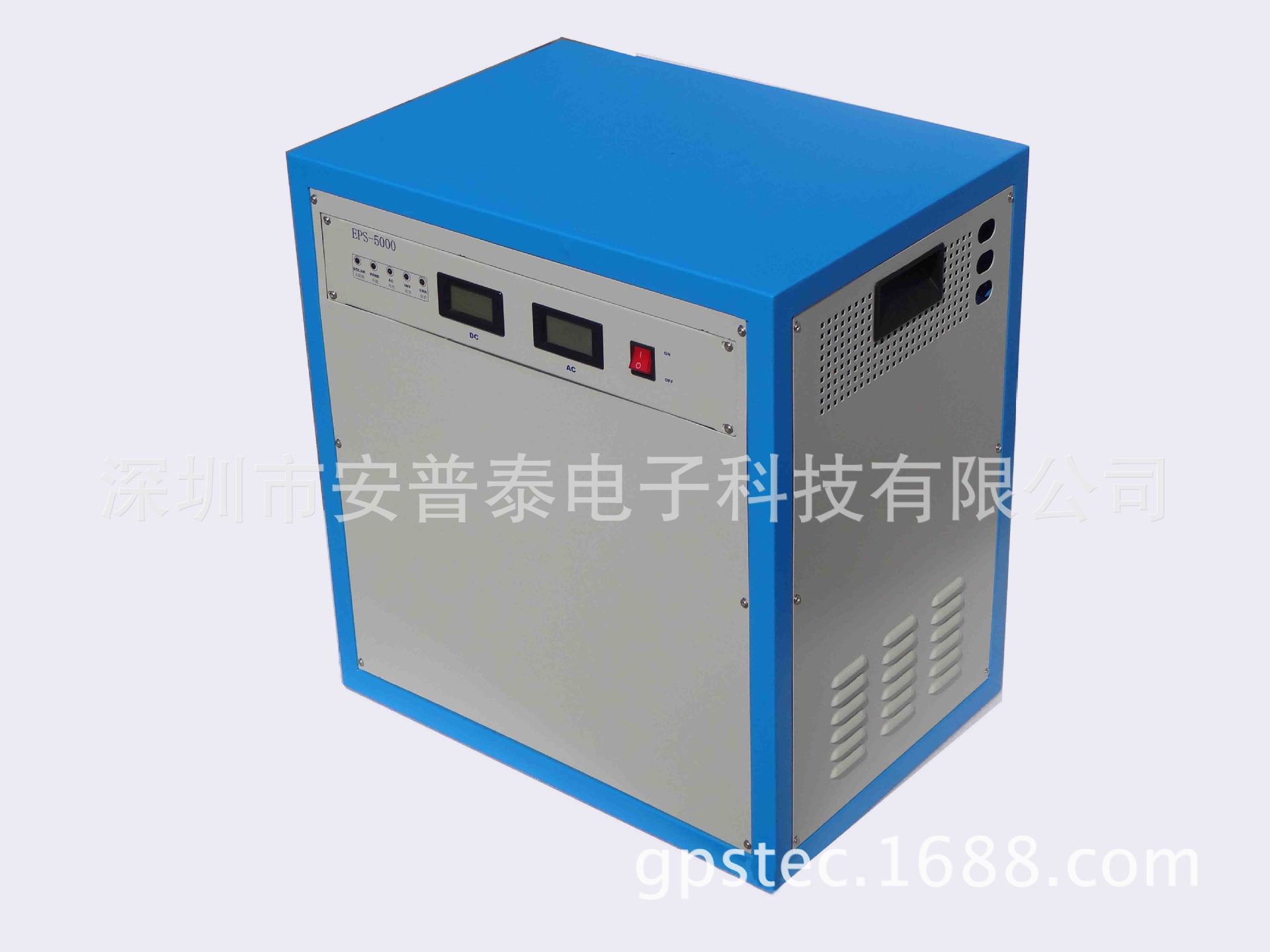 太阳能发电系统EPS UPS3000W4000W5000纯