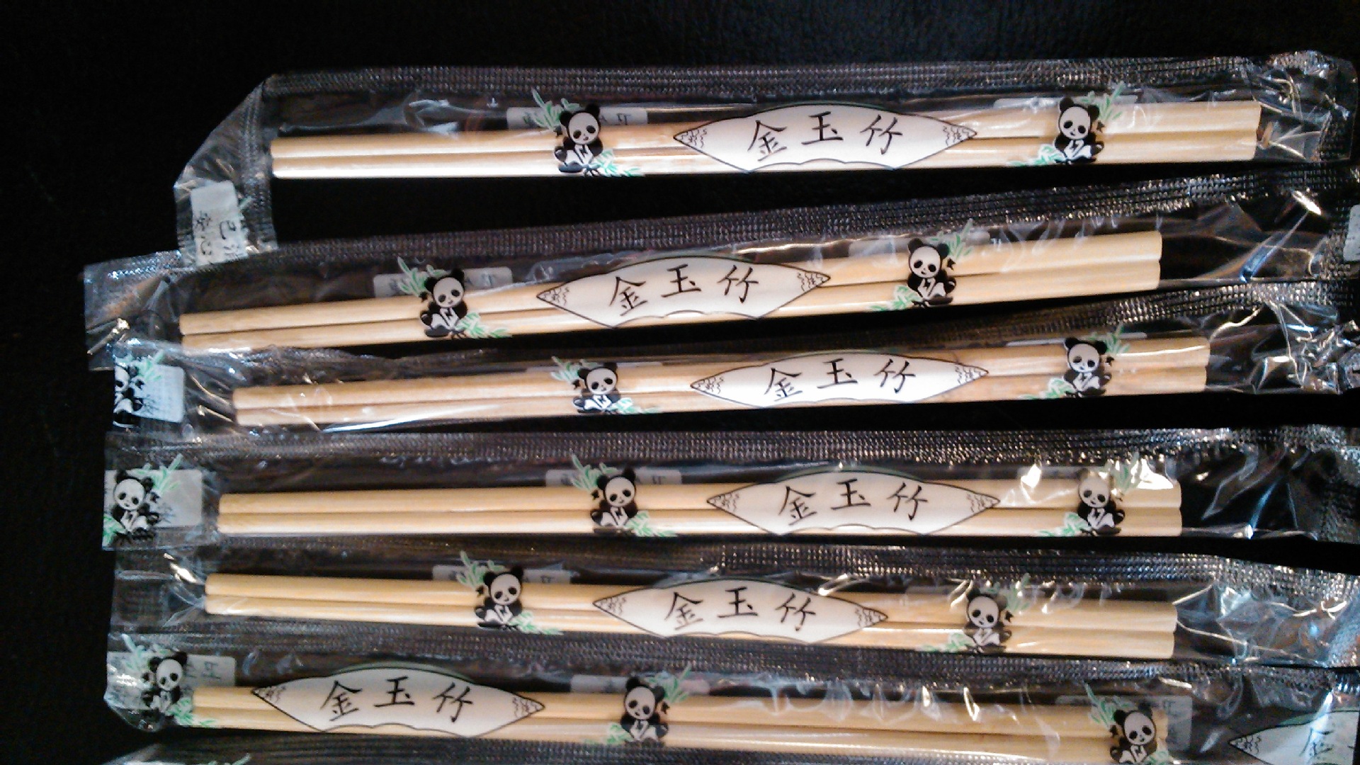 竹筷-厂家批发一次性竹筷 opp全封包装 带牙签