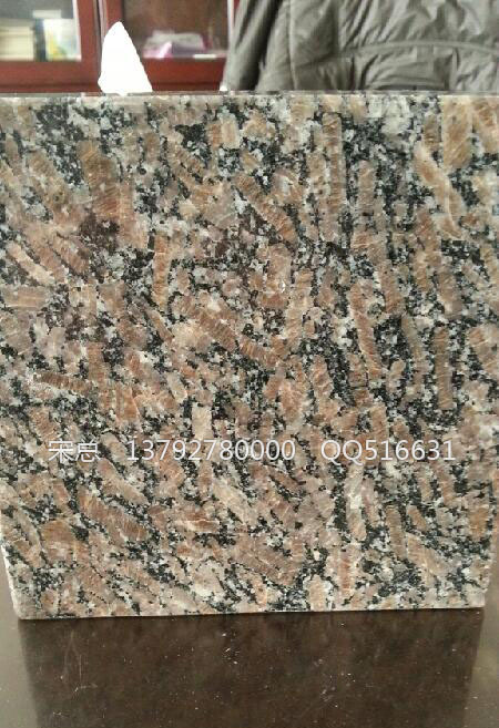 新皇室啡 光面E