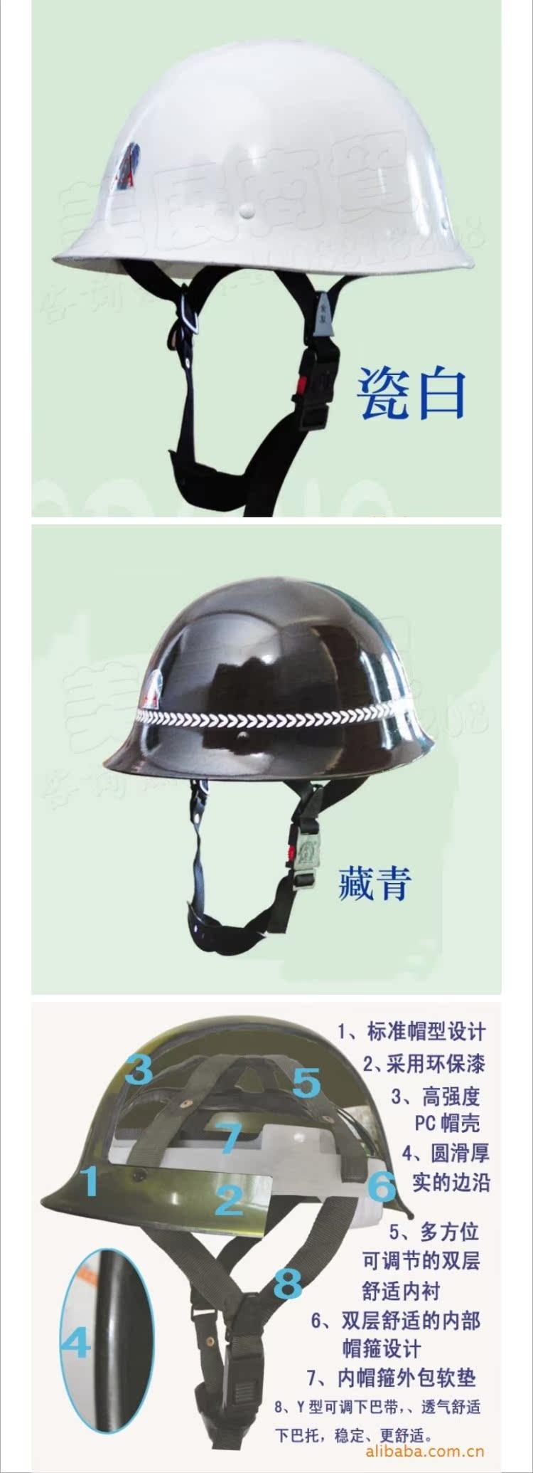 玻璃钢盔(4?2