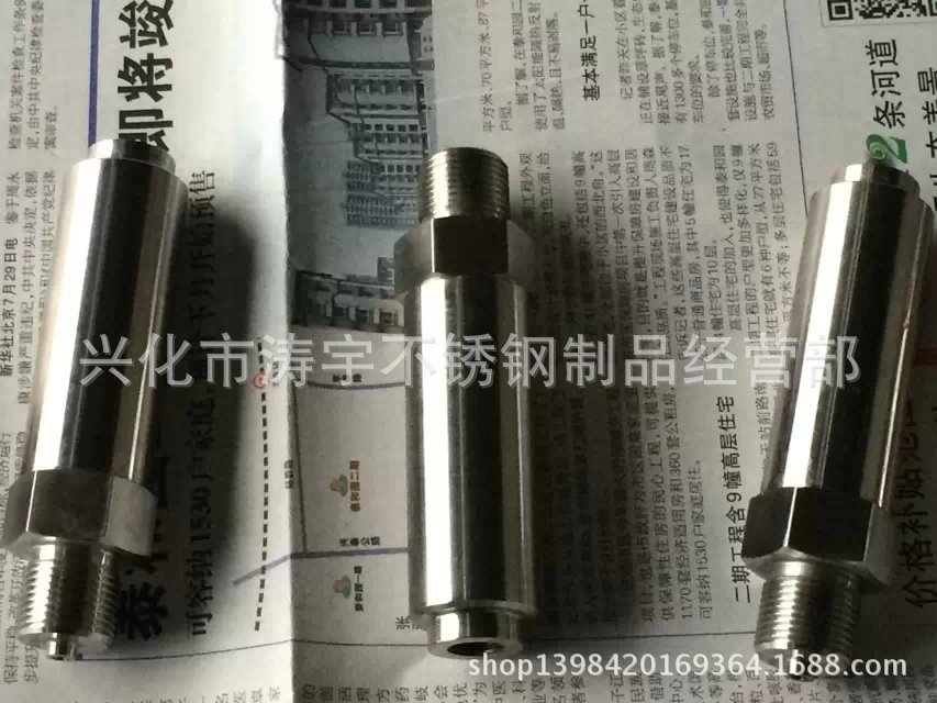 不锈钢压力传感器外壳
