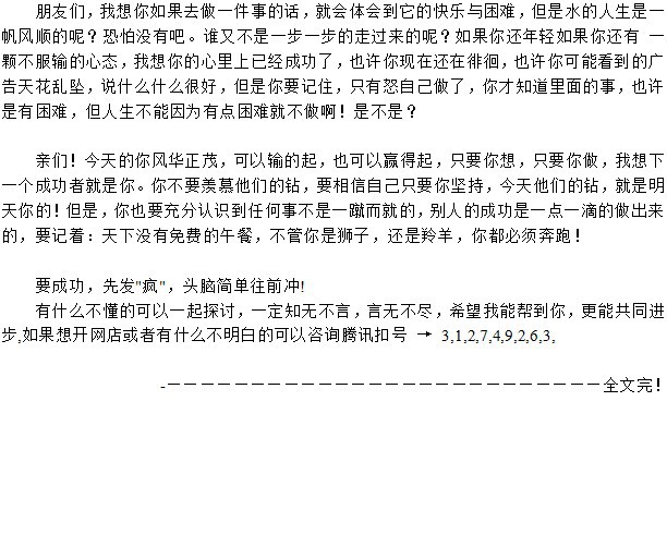 五万元能做什么生意,投资少利润大的生意