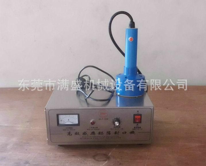 铝箔封口机 (67)