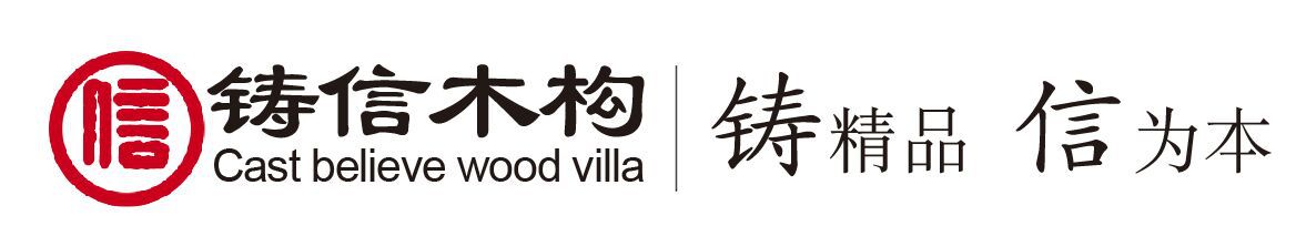 铸信公司logo