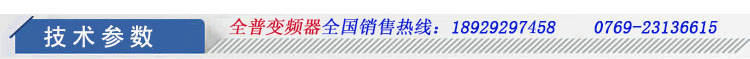 技术参数33