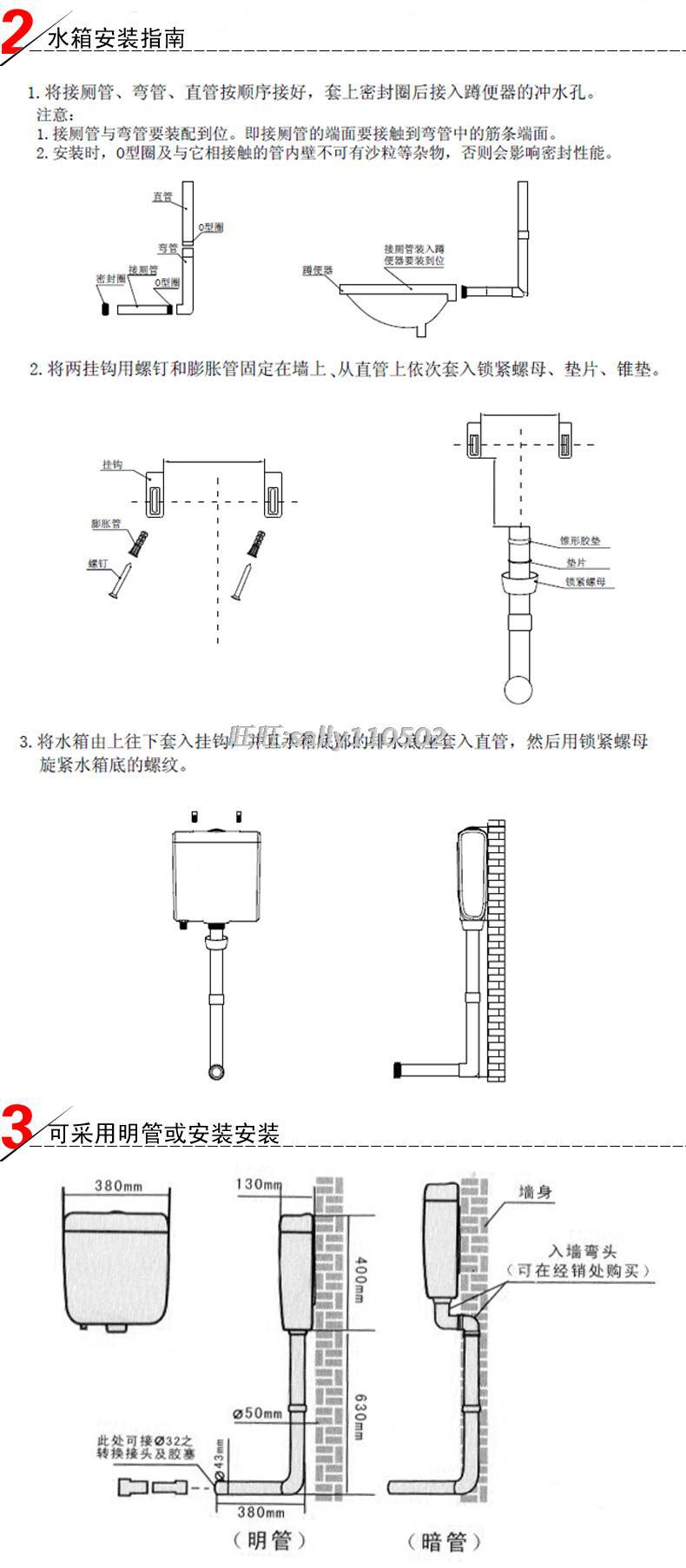 厂家批发 蹲便器水箱 厕所冲水箱 马桶水箱 塑料水箱