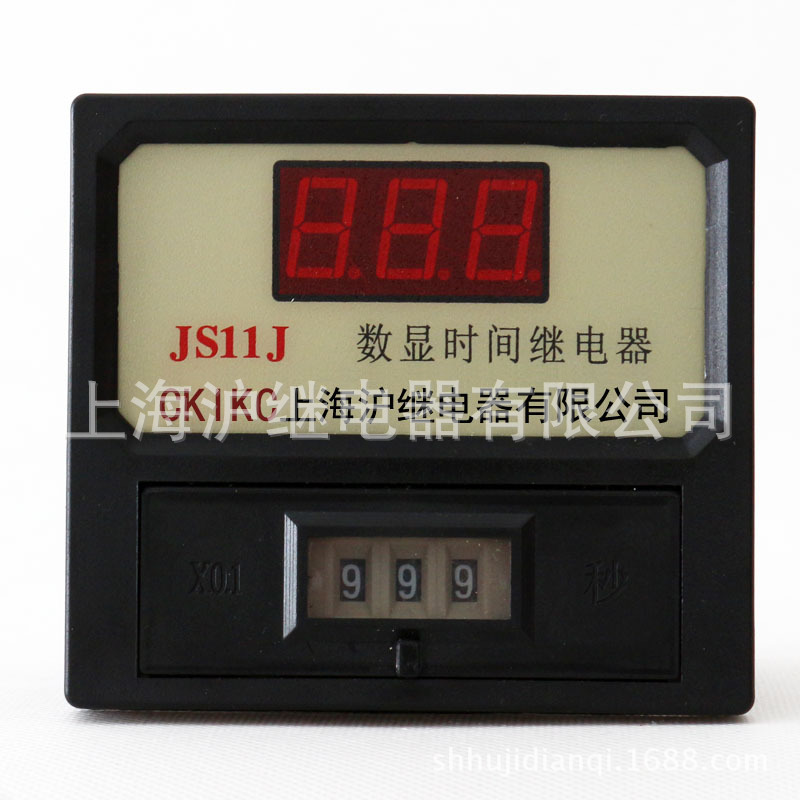 JS11J數顯時間繼電器