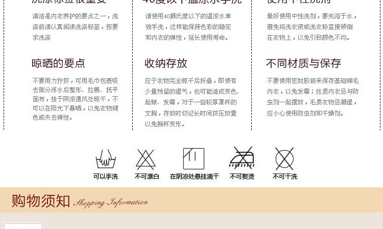 内裤-新款淘宝<em>少女</em>品牌<em>文胸</em>套装竹炭纤维素色