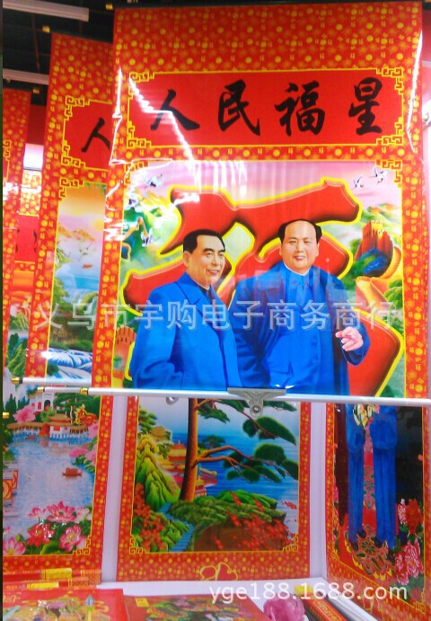 义乌新款伟人中堂画批发 进口珠光纸迎客松风景中堂画厂家直销