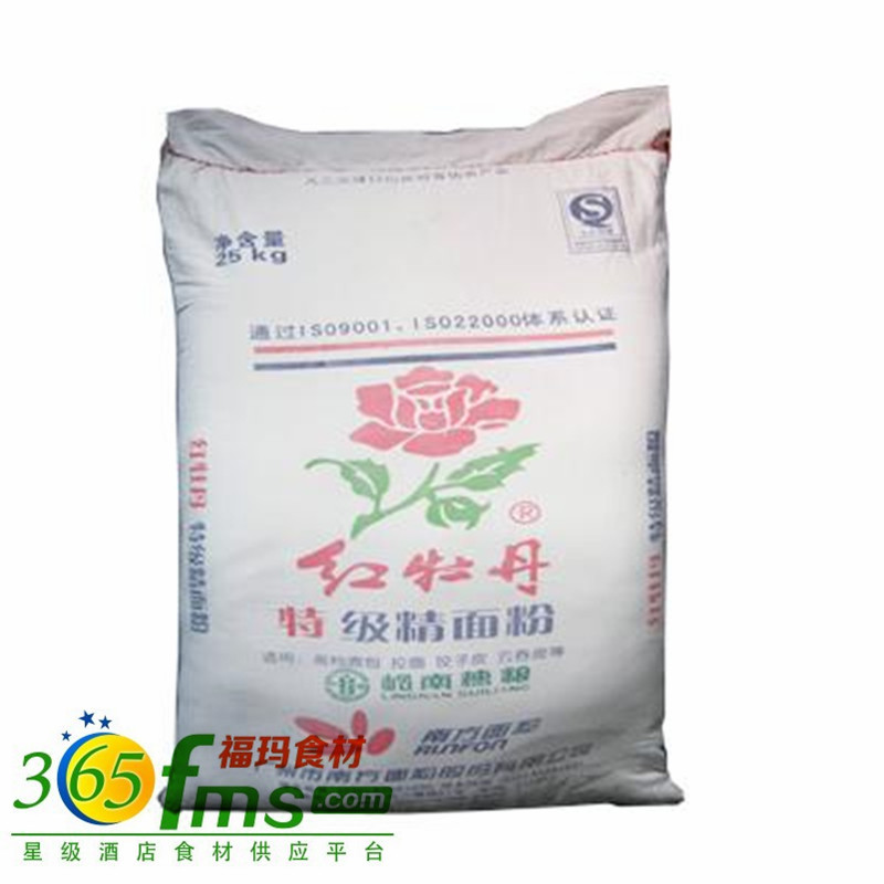 【福玛食材】红牡丹特级精面?5kg1_副本