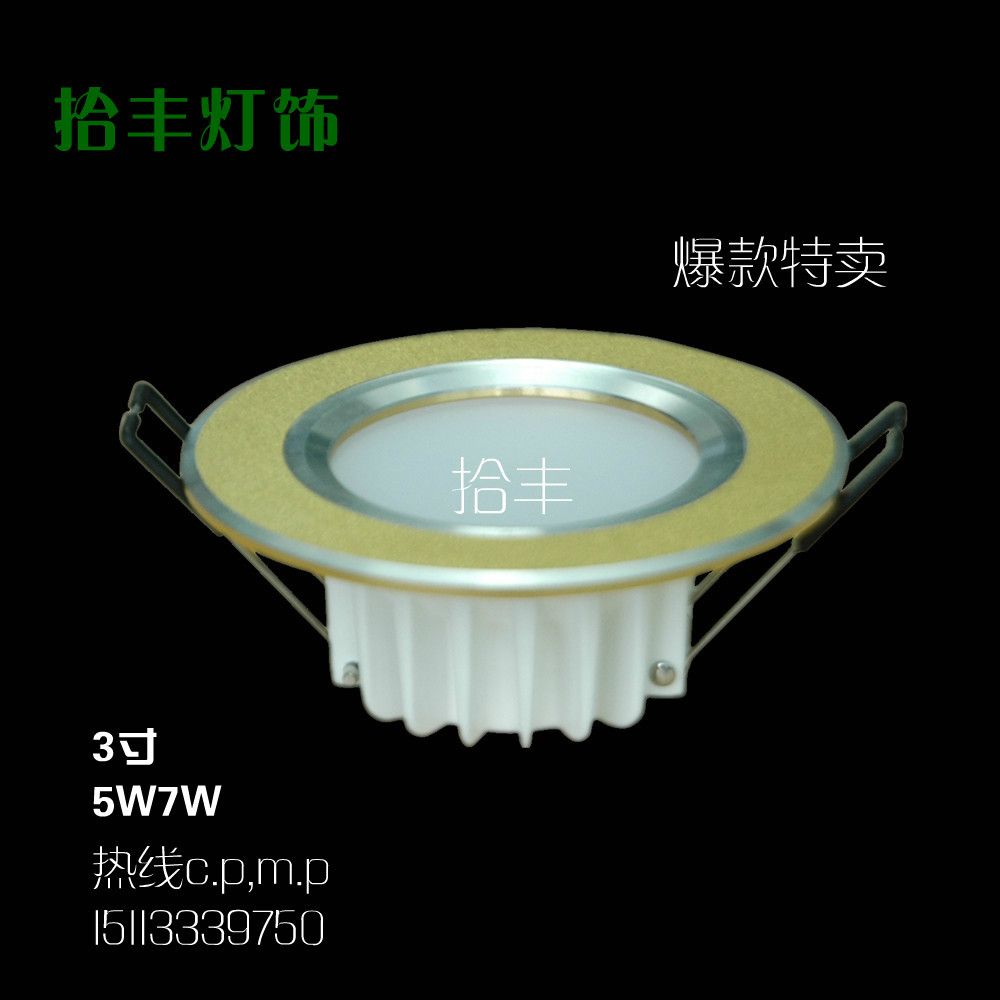 压铸筒灯 工厂照明筒灯外壳 LED4寸筒灯配件 9W12W5730|5630贴片筒灯灯壳