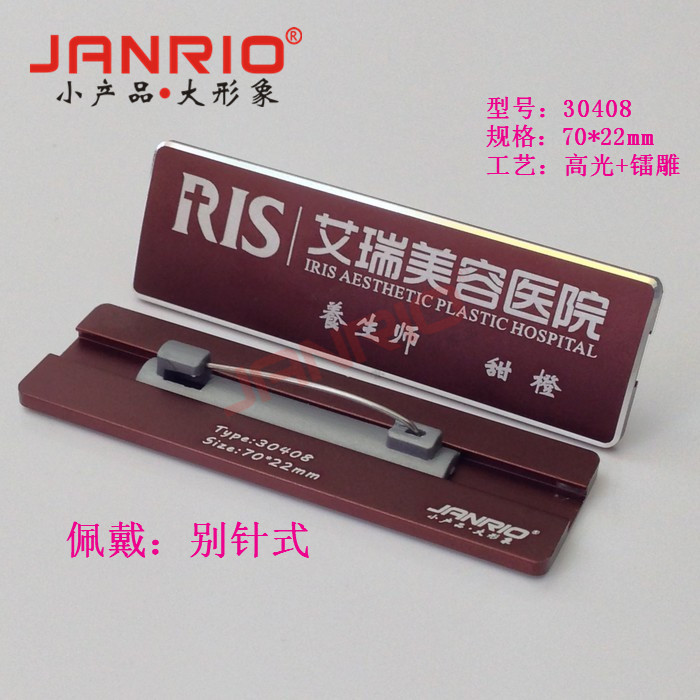 铝合金高光镭雕系列-平面