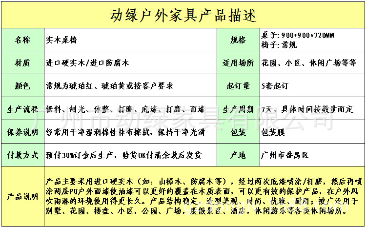 QQ截图20140815201636