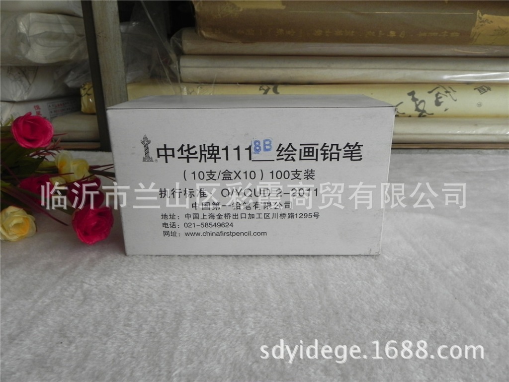 DSCN0128