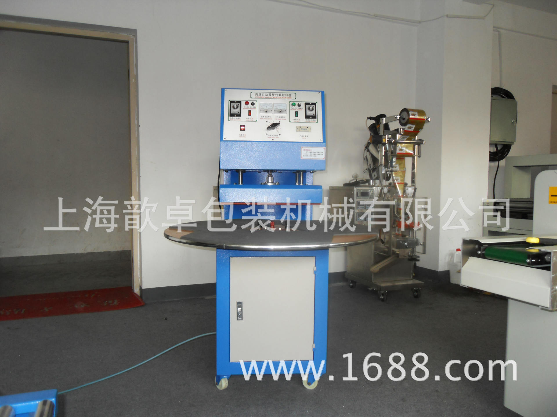 BS-50 吸塑包装机 佳河