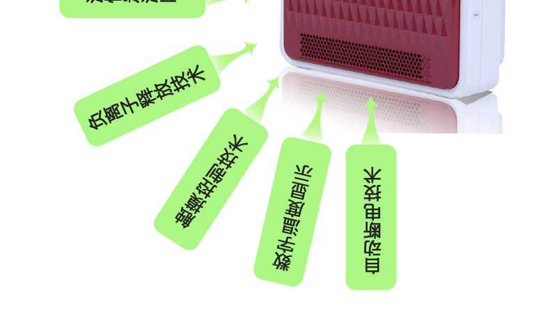 茉莉欣空气净化器MLX-H858_03