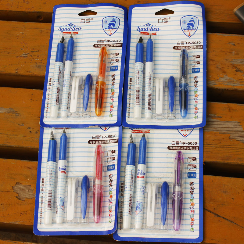 雪FP-5050学生专用钢笔 可换囊直液式钢笔 练
