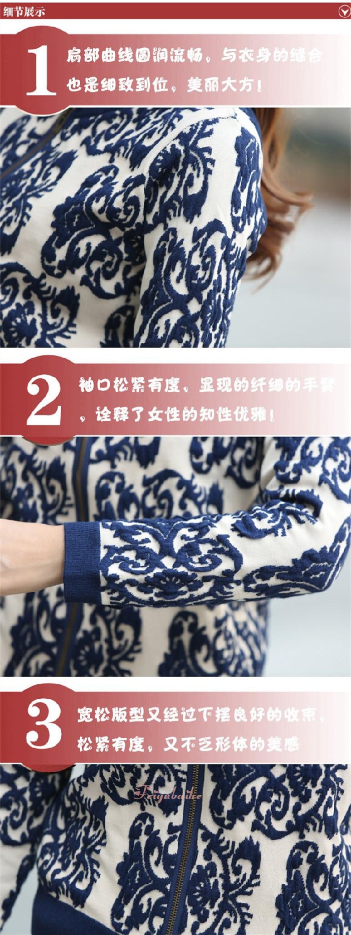 【2014<em>秋冬</em>新款<em>韩版</em>女装宽松青花瓷<em>针织</em>衫开