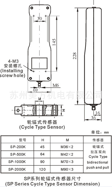 SP-9