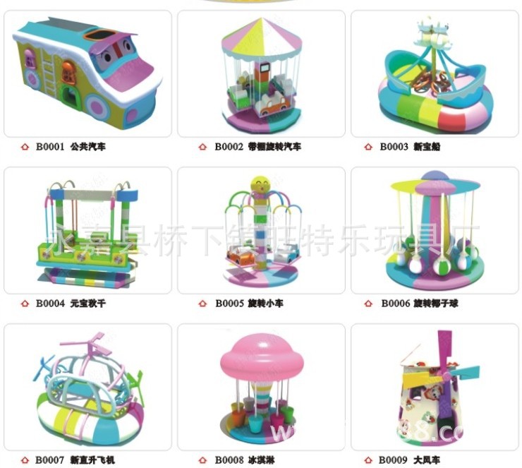 QQ图片20140305140319