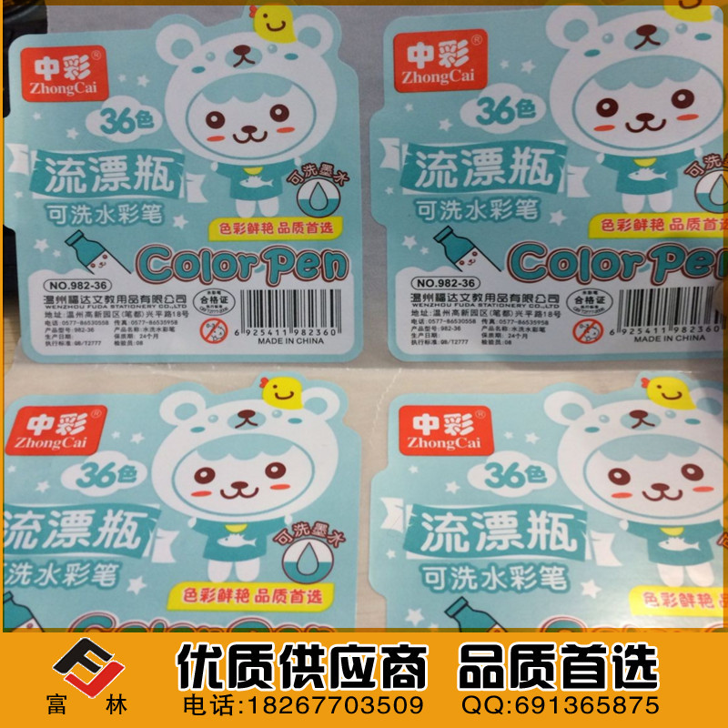 产品外框_副本1