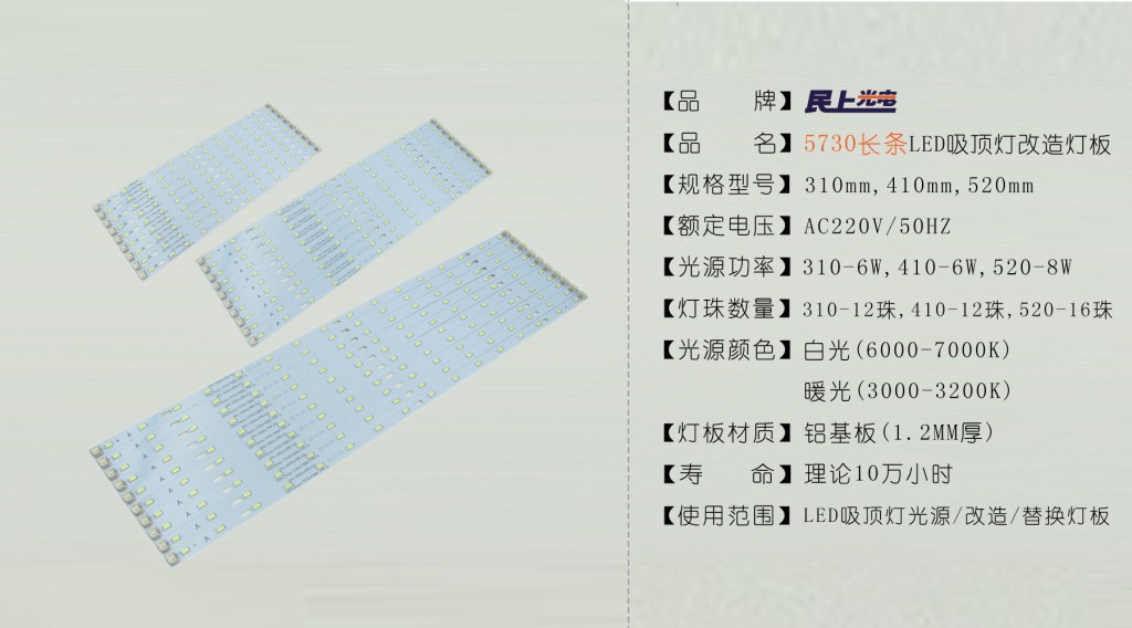 參數表-長條13