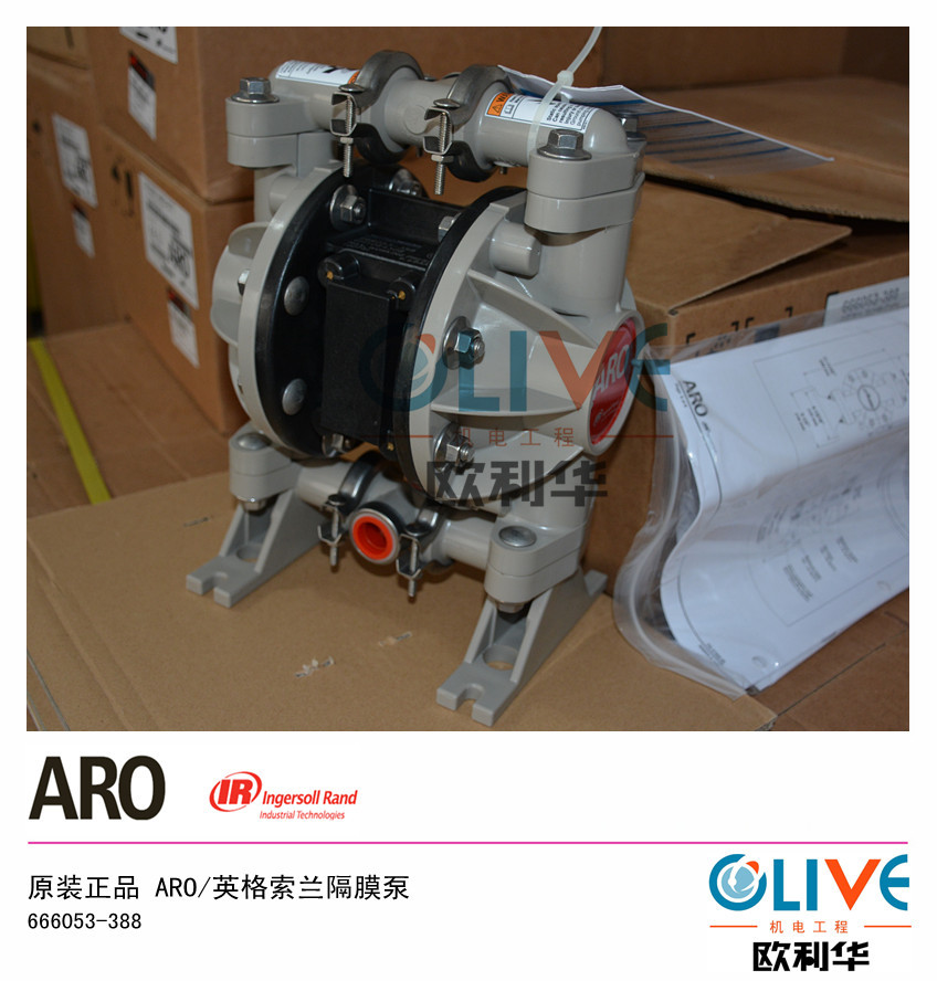 666053-388 0.5寸ARO英格索兰气动隔膜泵