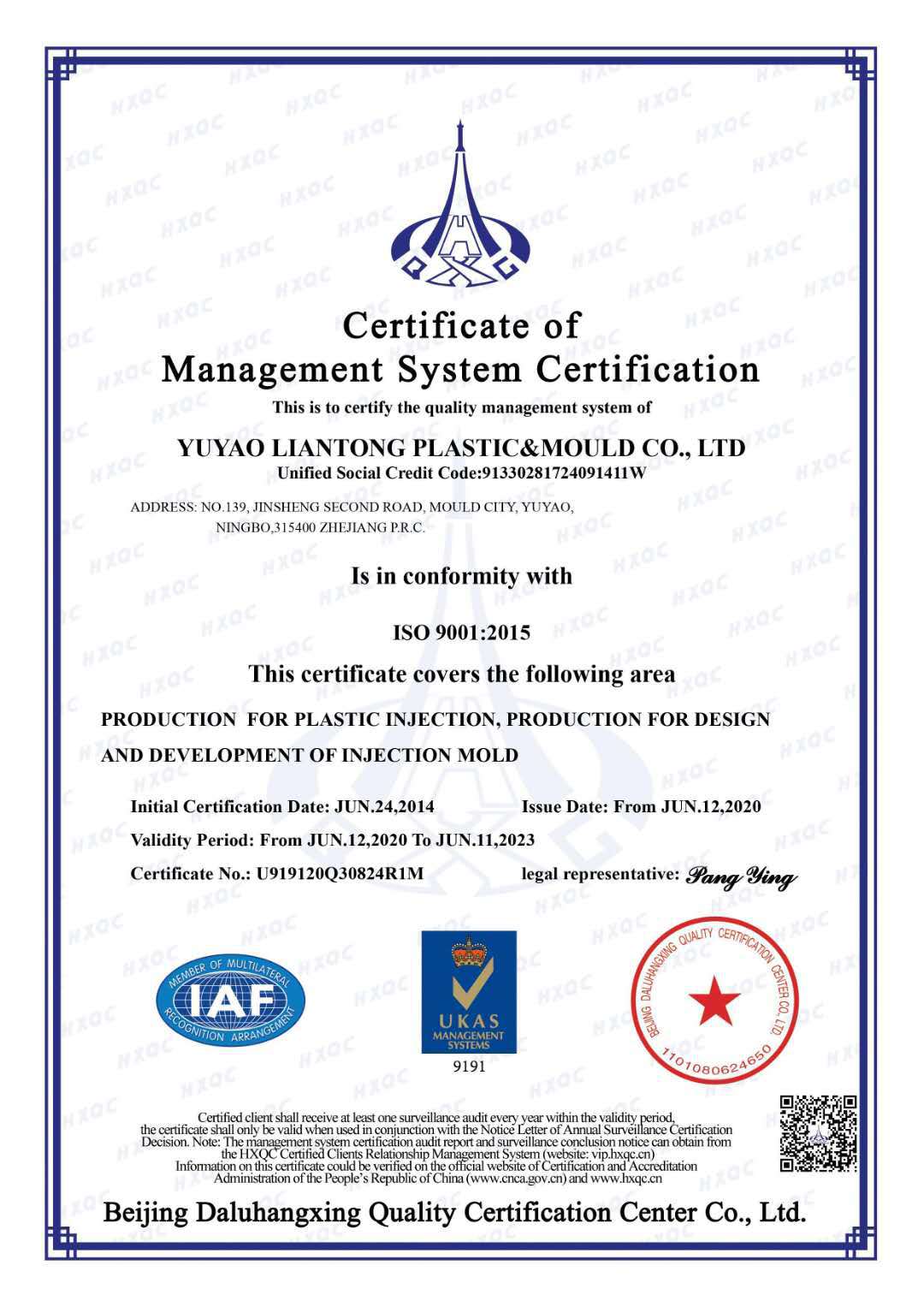 ISO9001英文版