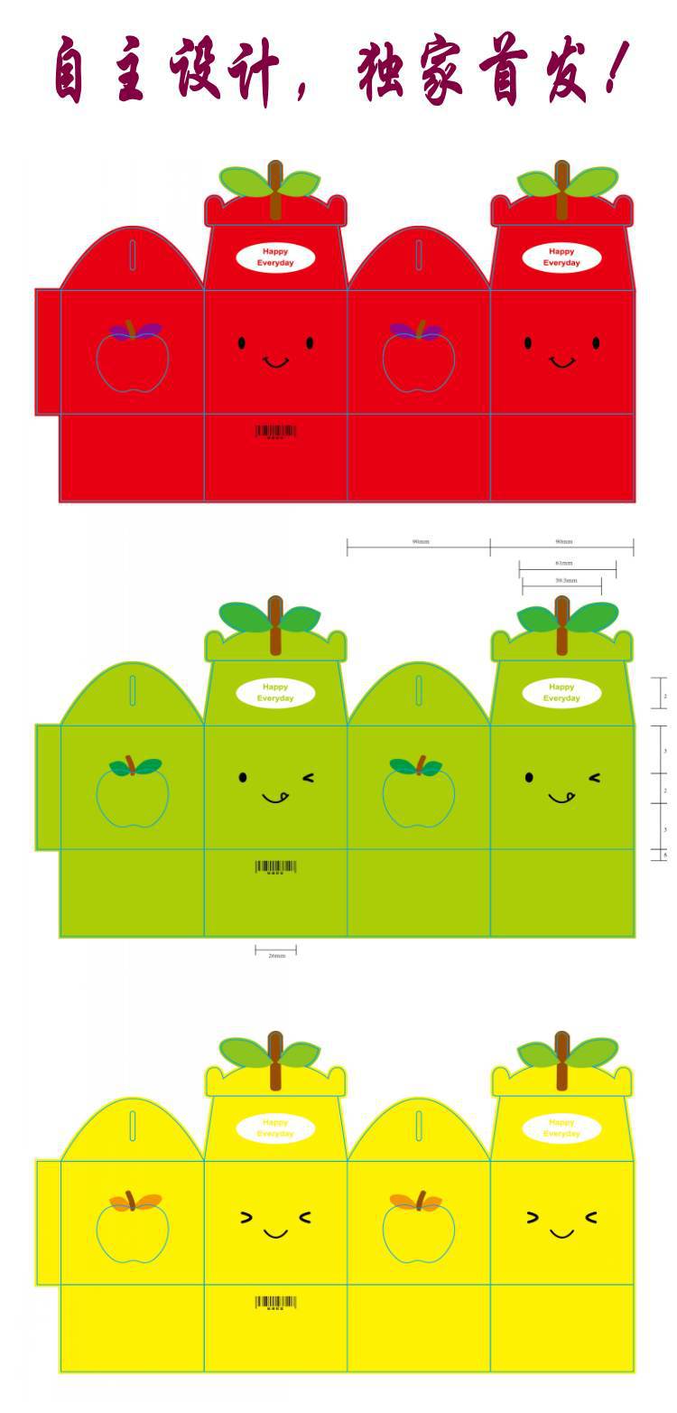 最新款创意表情小叶子小苹果圣诞节平安果包装盒礼盒覆膜开窗设计