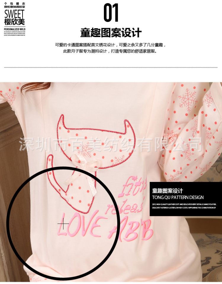 <em>孕妇装</em>-春秋款孕妇哺乳<em>睡衣</em>女<em>棉服</em>长款春装 可