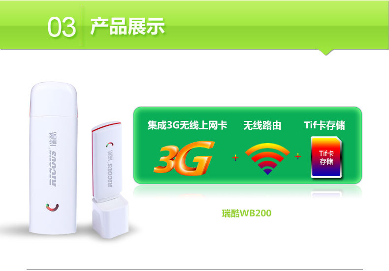 WB200Wi-Fi猫宝贝描?_10