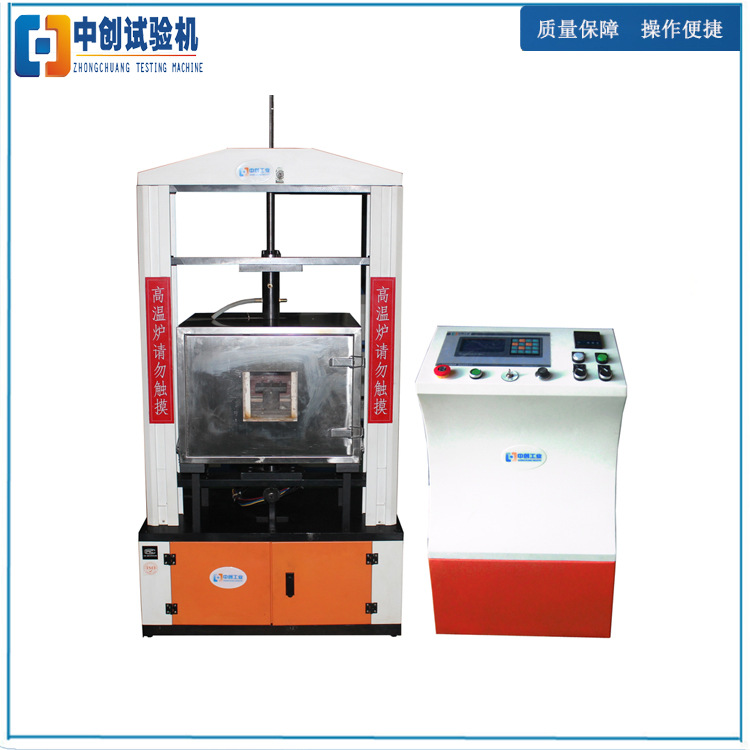 耐熱圓柱螺旋壓縮彈簧疲勞試驗機