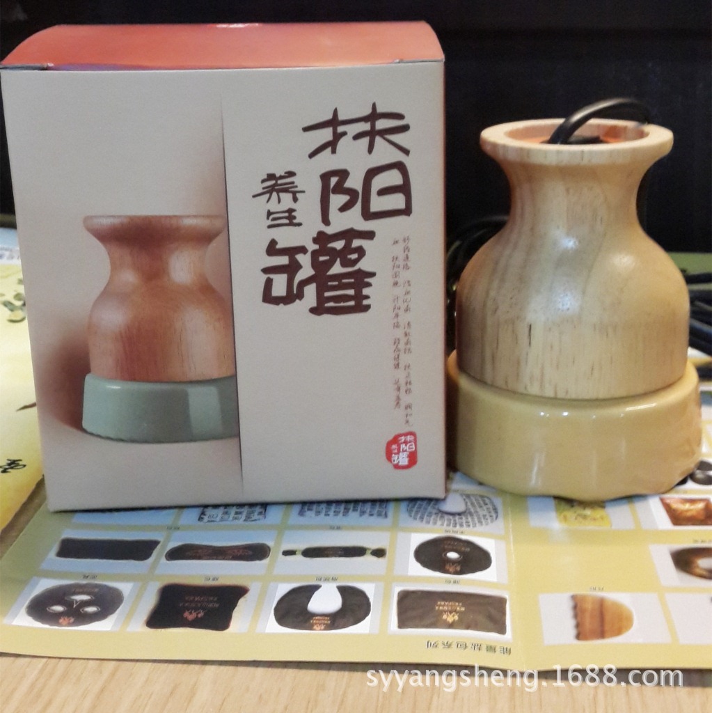 扶阳罐 能量养生罐 扶阳仪 经络能量仪 温灸罐 