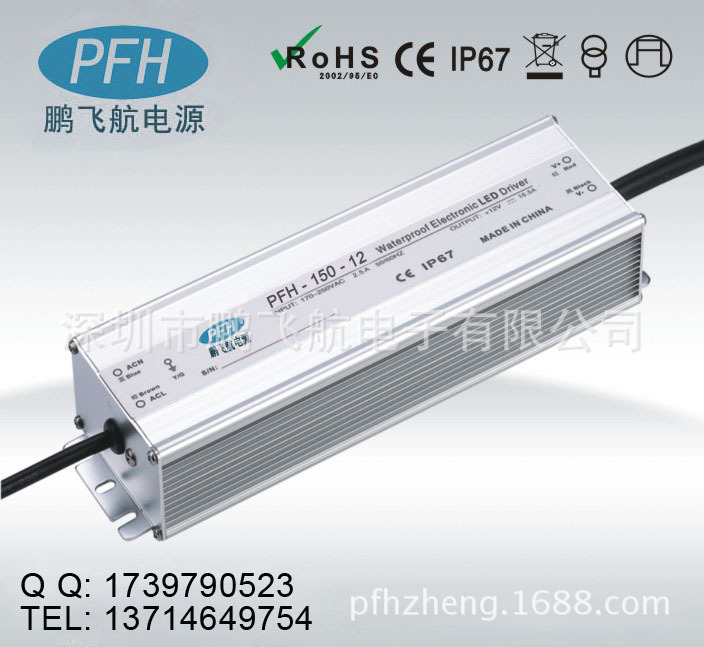 LPV-150W-12  LED防水恒壓型