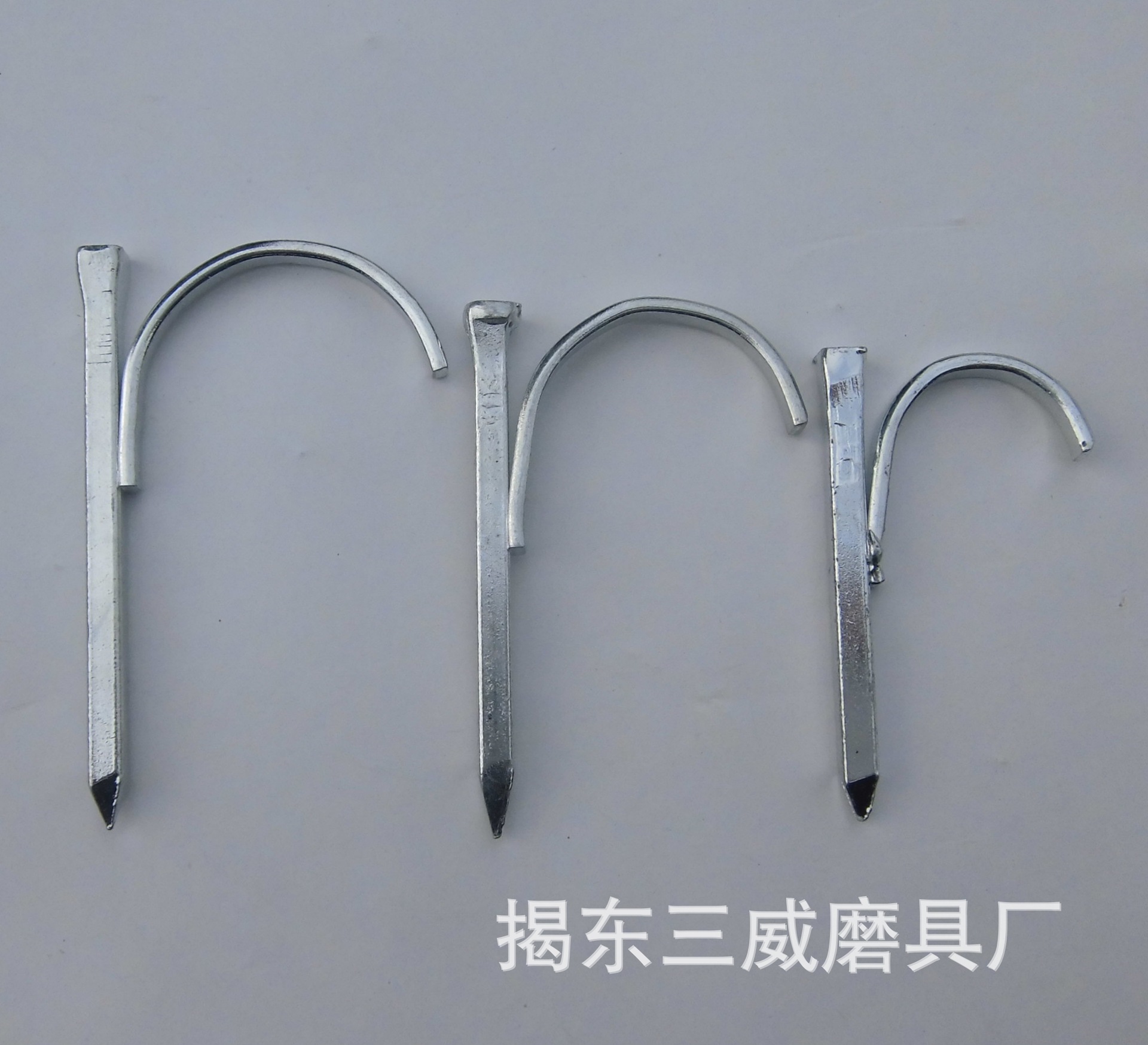 优质水管钉、钩钉图片03